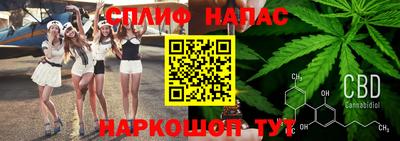 каннабис Бийск