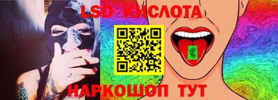 каннабис Бийск