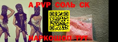 каннабис Бийск