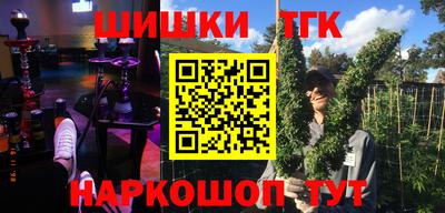 синтетический гашиш Берёзовский