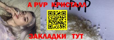 синтетический гашиш Берёзовский