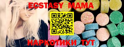 амф Беслан