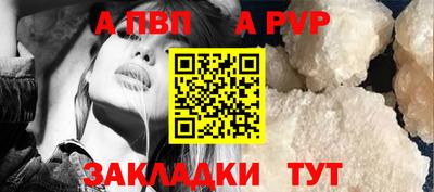 каннабис Бийск