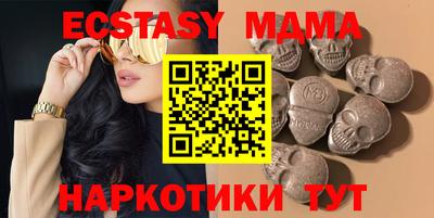 каннабис Бийск