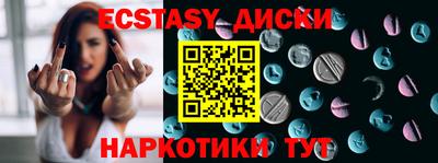 синтетический гашиш Берёзовский