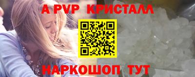 каннабис Бийск