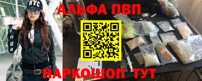 амф Беслан