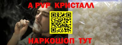 каннабис Бийск