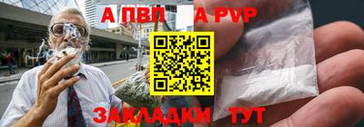 амф Беслан