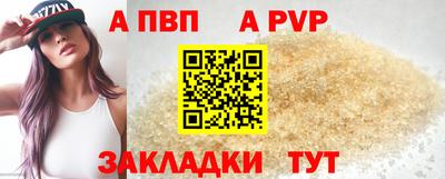 синтетический гашиш Берёзовский
