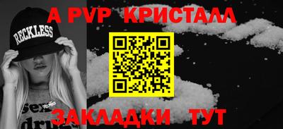 синтетический гашиш Берёзовский