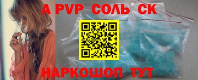 амф Беслан