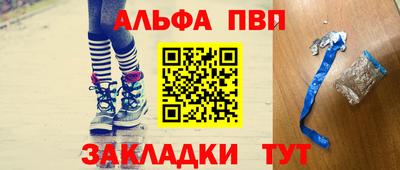 синтетический гашиш Берёзовский