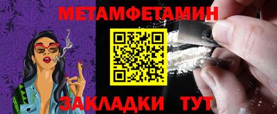 амф Беслан
