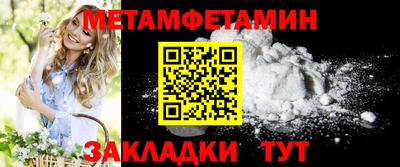 синтетический гашиш Берёзовский