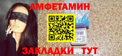 амф Беслан