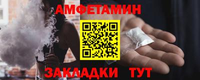 амф Беслан