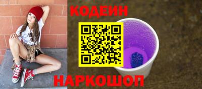 прущие крисы Абакан