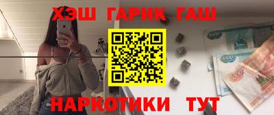 каннабис Бийск