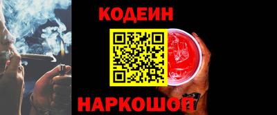 амф Беслан