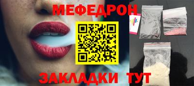 амф Беслан