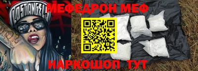 каннабис Бийск
