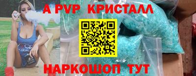 синтетический гашиш Берёзовский