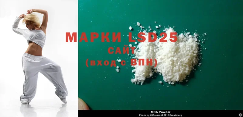 LSD-25 экстази ecstasy  продажа наркотиков  Кириши 