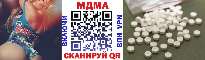 mega tor  Кириши  MDMA кристаллы 