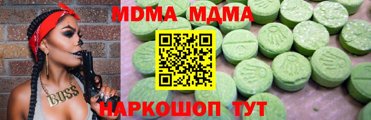 Cocaine  Бошки Шишки  Гашиш  Канабис  Мяу-Мяу  Вход с VPN  Кириши  МЕФ 