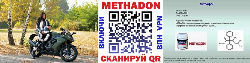 хочу наркоту Кириши Метадон кристалл