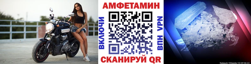 МЕТАМФЕТАМИН кристалл Кириши