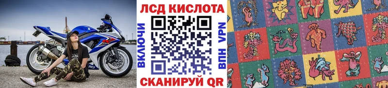 Наркотические марки 1500мкг  Кириши 