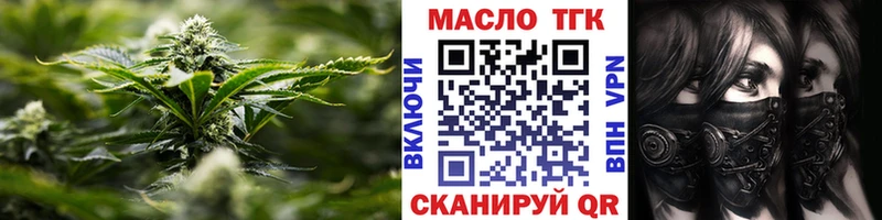 где найти наркотики Кириши Дистиллят ТГК Wax