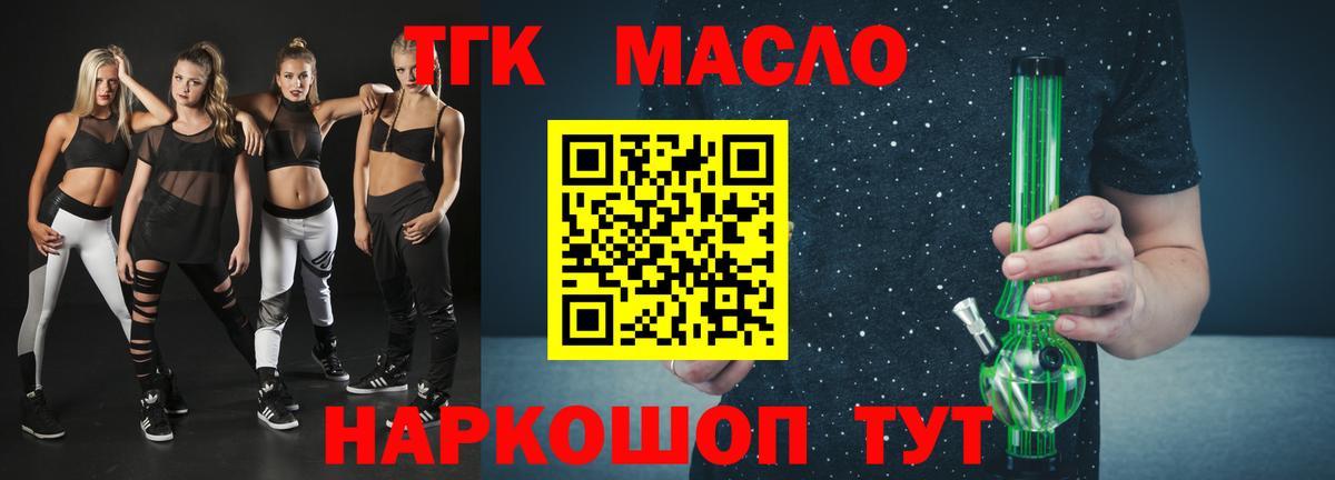 Кириши  ТГК Wax  Вход с VPN 