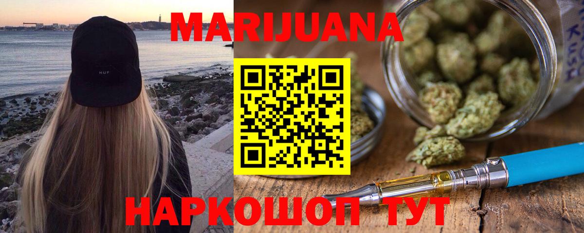 Кириши  Шишки марихуана AK-47  Бошки Шишки планчик  Конопля MAZAR  Вход с VPN  Каннабис THC 21% 
